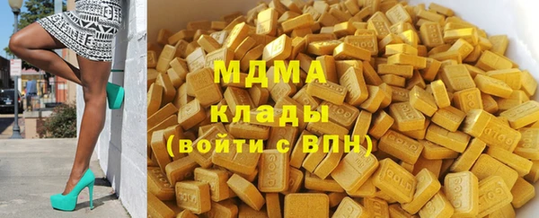 таблы Бронницы