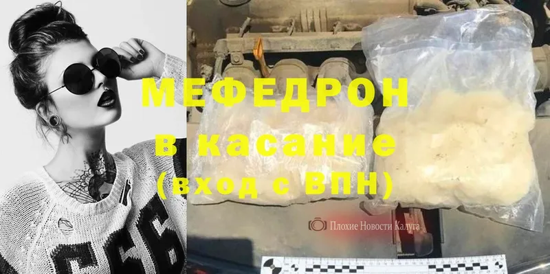 mega ссылка  Краснозаводск  дарк нет телеграм  Мефедрон mephedrone 